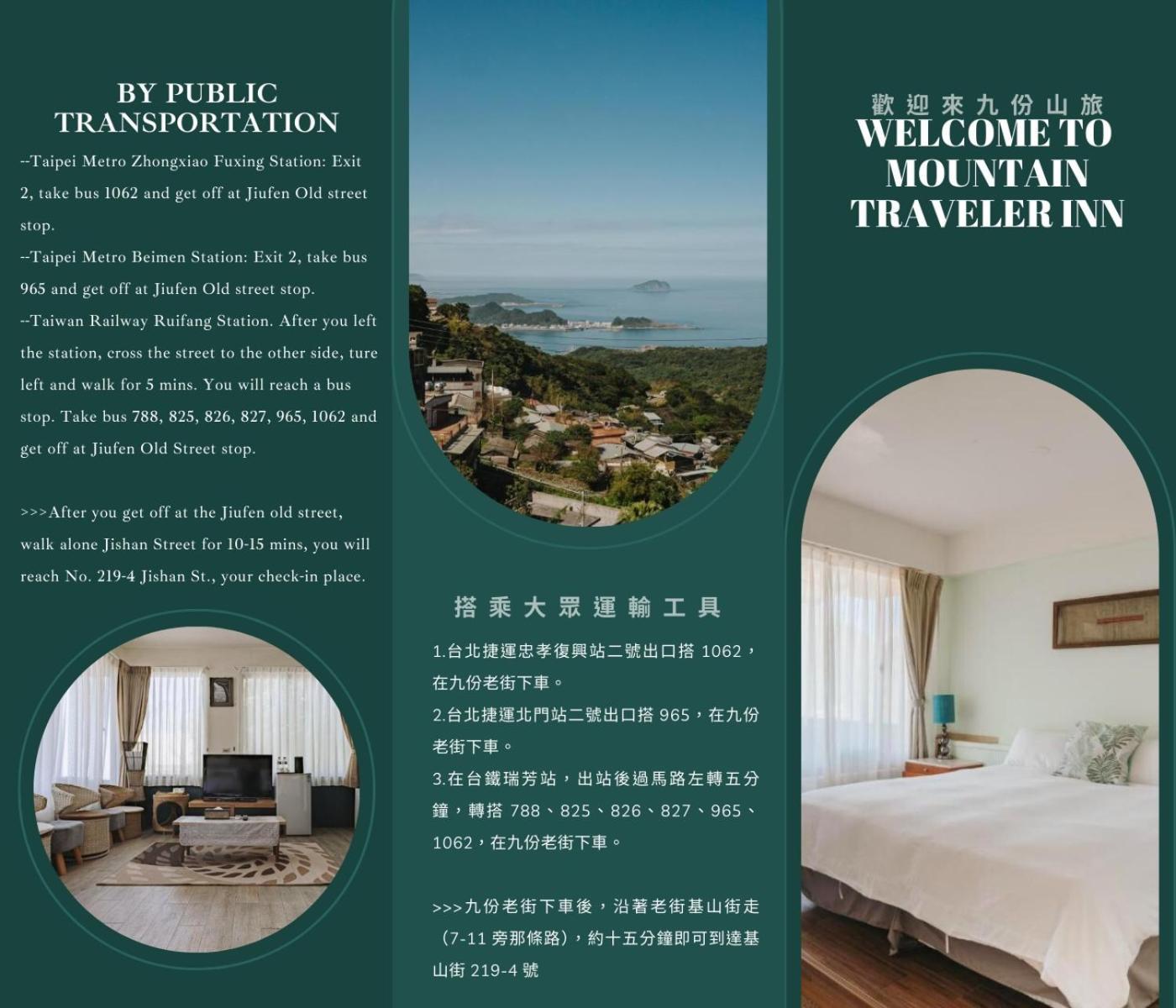 Mountain Traveler Inn Цзюфень Екстер'єр фото